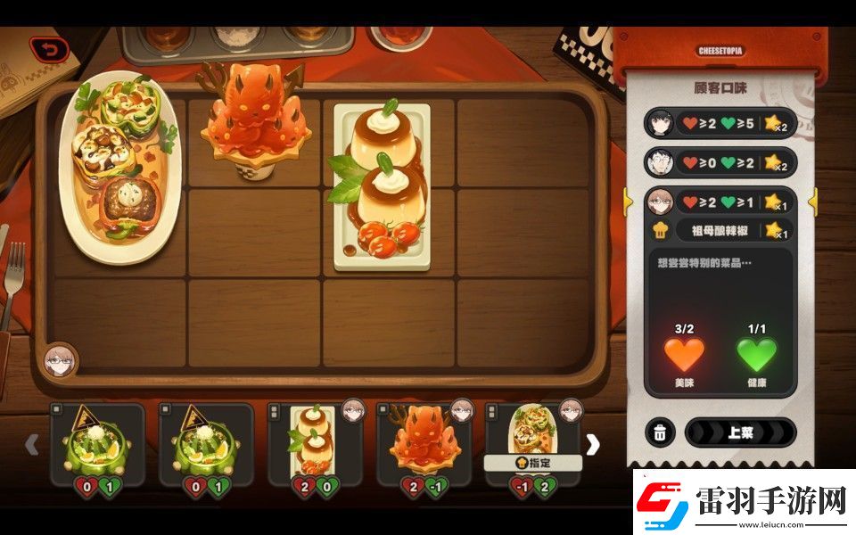 绝区零霸主的欢宴怎么玩