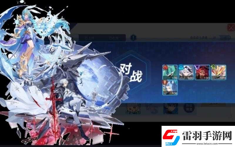 奥拉星手游