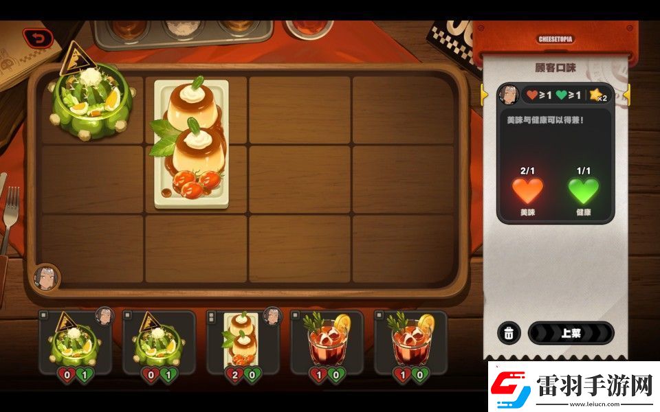 绝区零霸主的欢宴怎么玩