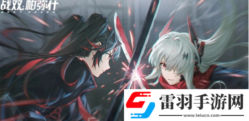 战双帕弥什5周年前瞻直播兑换码是什么