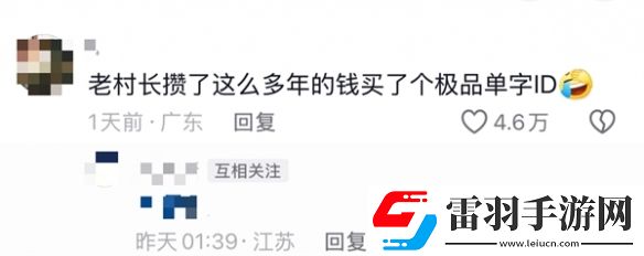 王者荣耀官宣成吉思汗重做