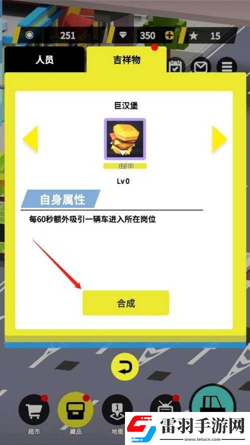 收费站模拟器
