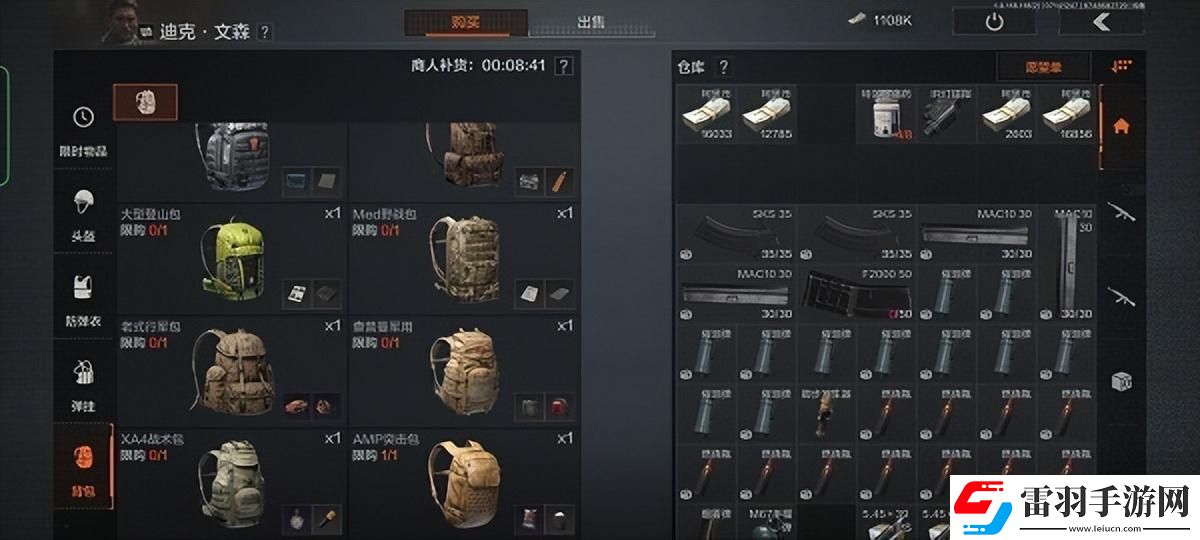 暗区突围背包空间优化方法
