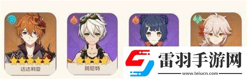 原神香菱怎么培养