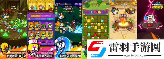 全新放置型RPGLINERangers放置战争事前登录登场
