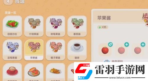 喵之茶物语