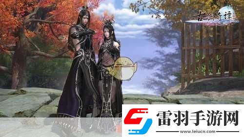 古剑奇谭