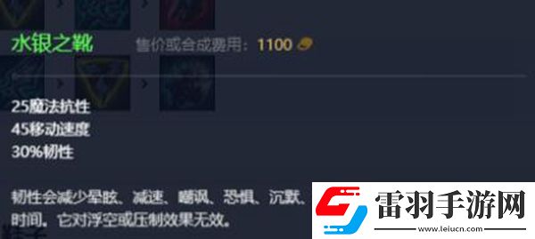 英雄联盟龙血武姬怎么出装