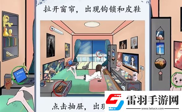 脑洞茬里王独居女孩怎么过脑洞茬里王独居女孩攻略