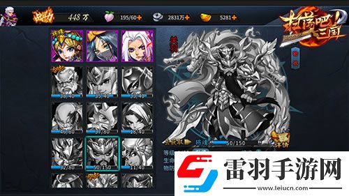 扫荡三国新版本来袭全民争霸再启