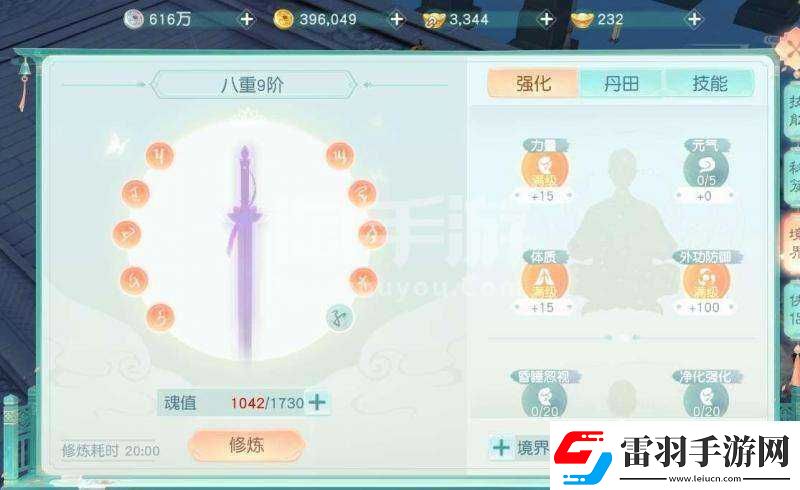 花与剑影月