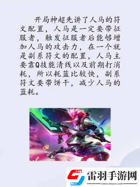 科技江湖奇谈