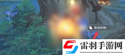 原神雷樱树清理方法