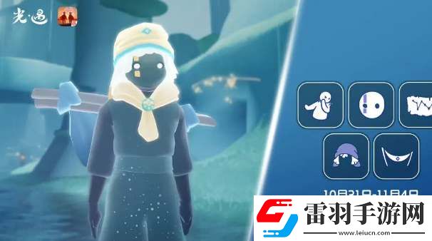 光遇10月31日复刻先祖兑换攻略