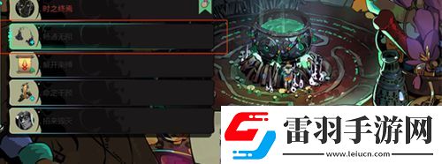 哈迪斯2畅通无阻怎么触发哈迪斯2畅通无阻触发方法