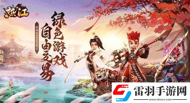 绑定C人升级系统后