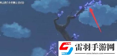 原神雷樱树清理方法