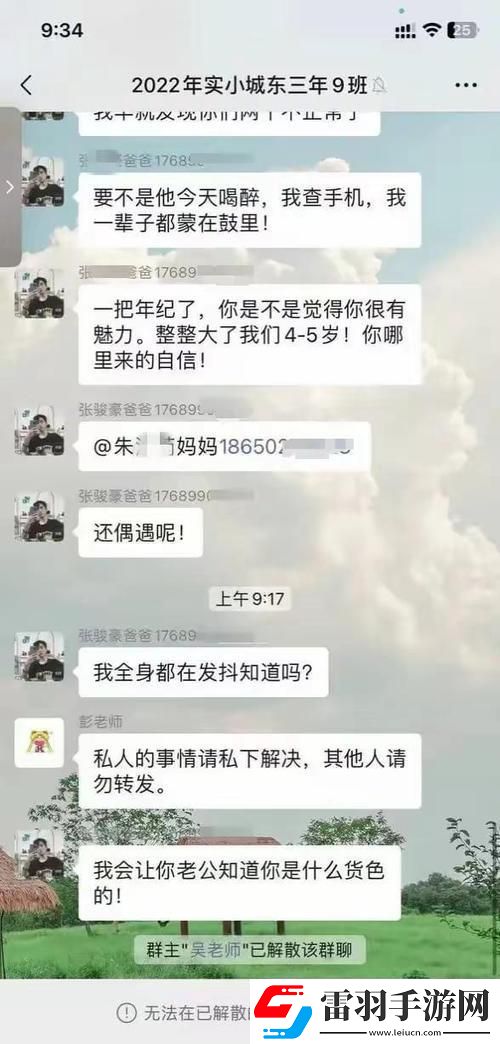 信息时代里的无语尴尬
