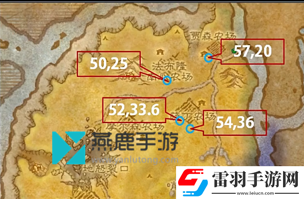 魔兽世界燕麦获得位置介绍