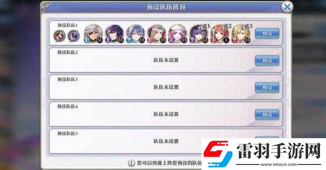 启源女神
