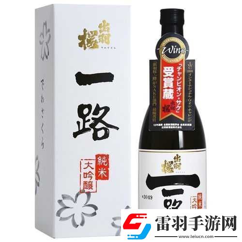 出羽樱这个酒怎么样