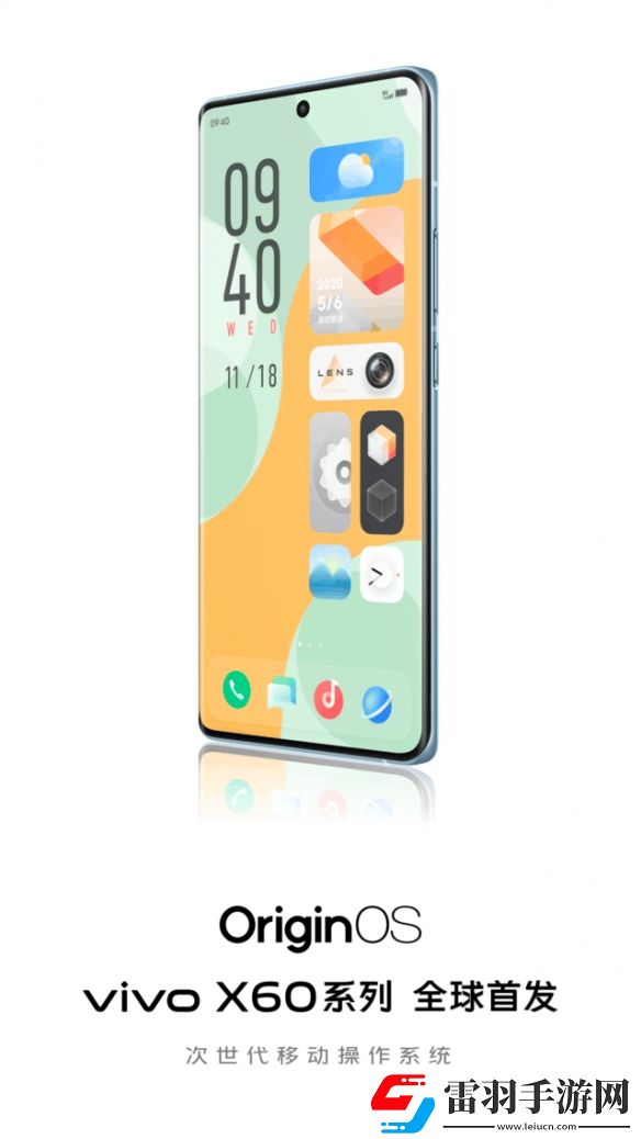 vivoX60系列新品发布会即将举行内在更强外在更美