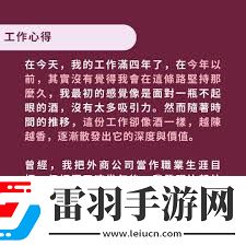 四周年庆典
