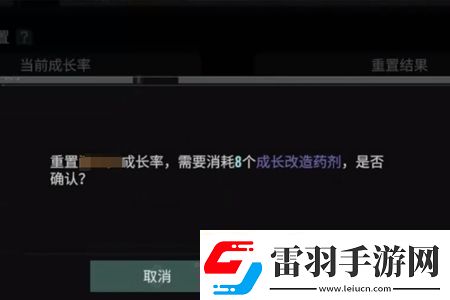 破碎之地成长改造药剂怎么获得破碎之地成长改造药剂获得攻略