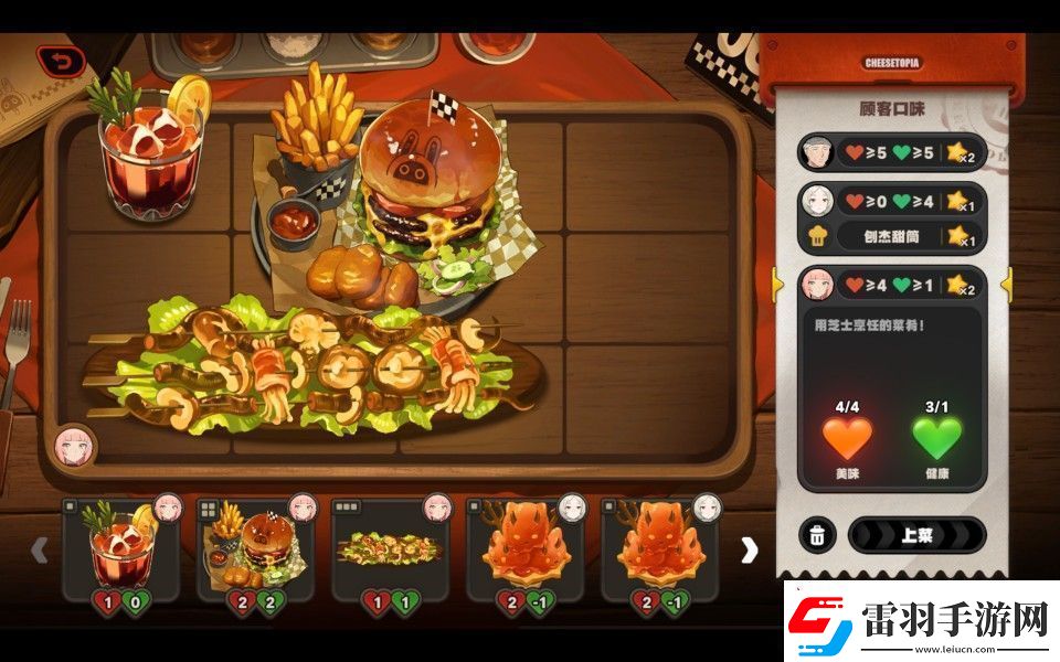 绝区零霸主的欢宴怎么玩