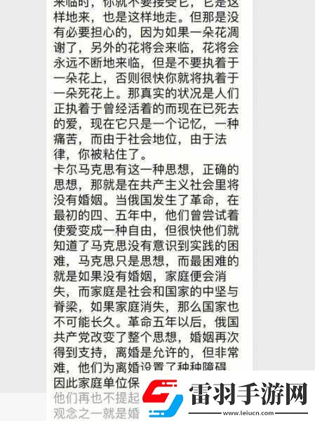 暴躁老阿姨1.暴躁老阿姨的幽默生活哲学