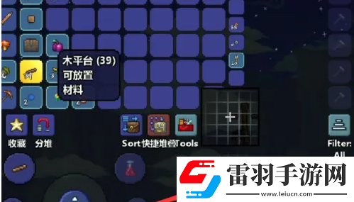 泰拉瑞亚新手天黑了怎么办