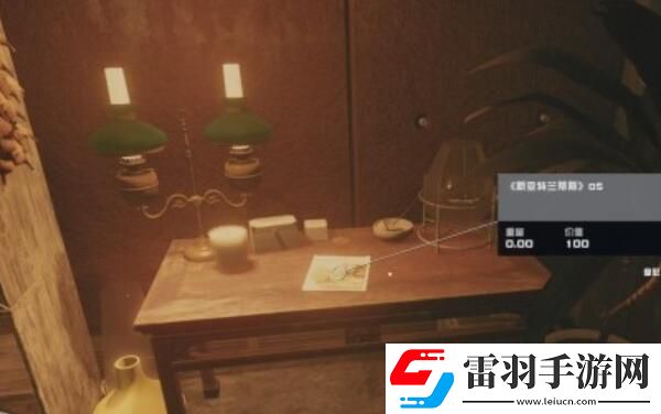 星空新亚特兰蒂斯05获得步骤