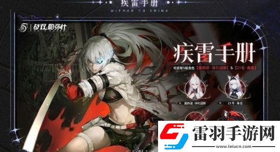 战双帕弥什5周年福利有什么