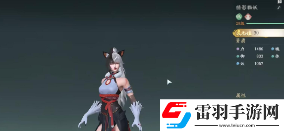 仙剑世界飞岩鼠强度高么