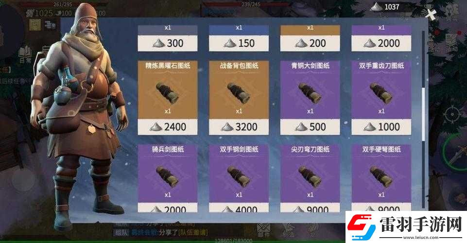关于冰原守卫者声望提升的有效策略探讨