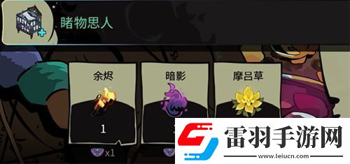 哈迪斯2畅通无阻怎么触发哈迪斯2畅通无阻触发方法