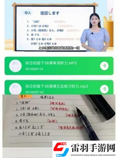 作业PLAY错一题一支笔1.游戏中的错误