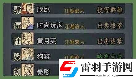 放置江湖中那些极具实力的门派大盘点