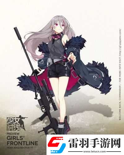 少女前线粉调岁歌及全新突击步枪人形的全方位详细介绍