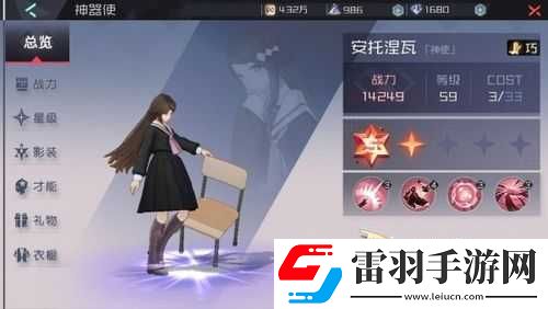 永远的