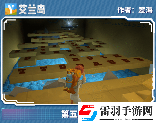 【艾兰岛】全国创作大赛诚邀才华卓绝的你！