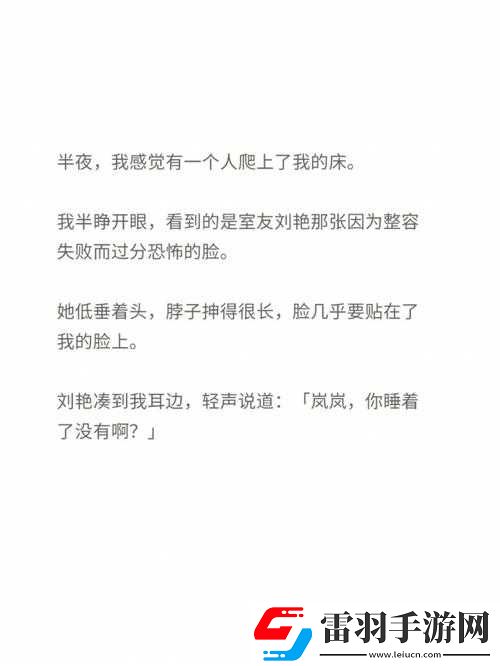 过激行为