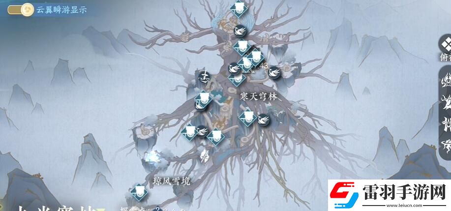 逆水寒手游临危之怒特质怎么获得