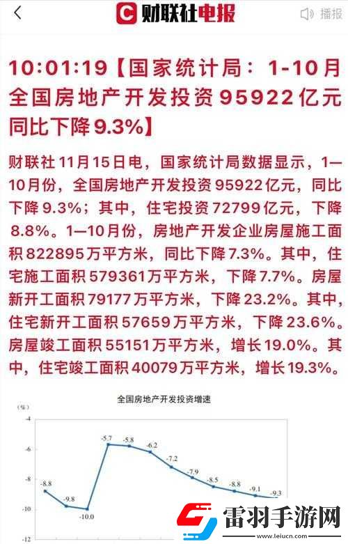 国产矿转码专一