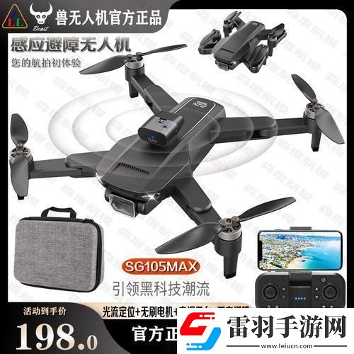 “兽SG105MAX”