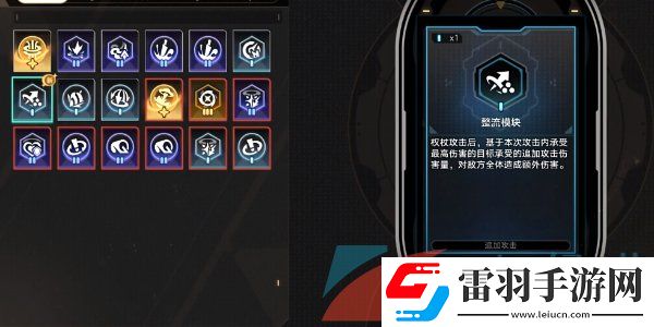 崩坏星穹铁道2.6学习成为我成就怎么做