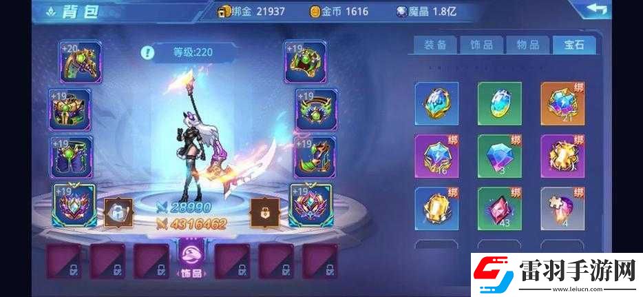 超详细时空猎人快速升级攻略秘籍大揭秘