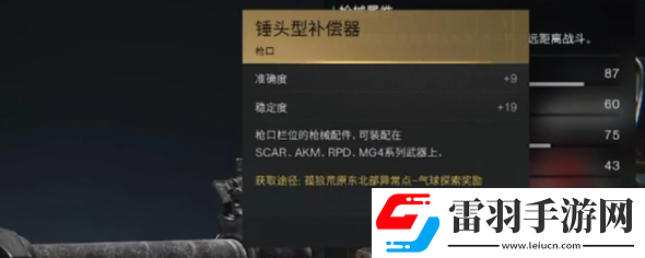 七日世界最后的勇气配装怎么选