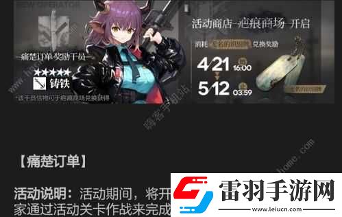 明日方舟生于黑夜活动卡池深度解析与抽卡攻略