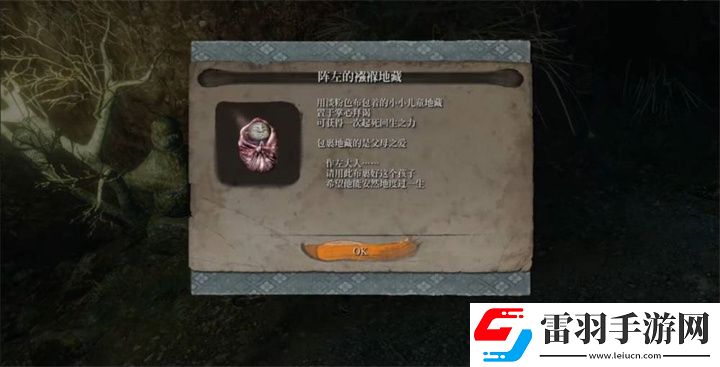 只狼水生的凛可以不杀吗不打水生的凛会怎样